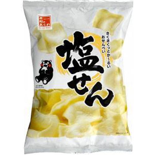 Kimura salted fish 40g 1/12 – Sumotori.Trade