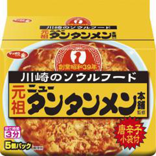 Sanyo Original New Tantanmen 5 servings 1/18 – Sumotori.Trade