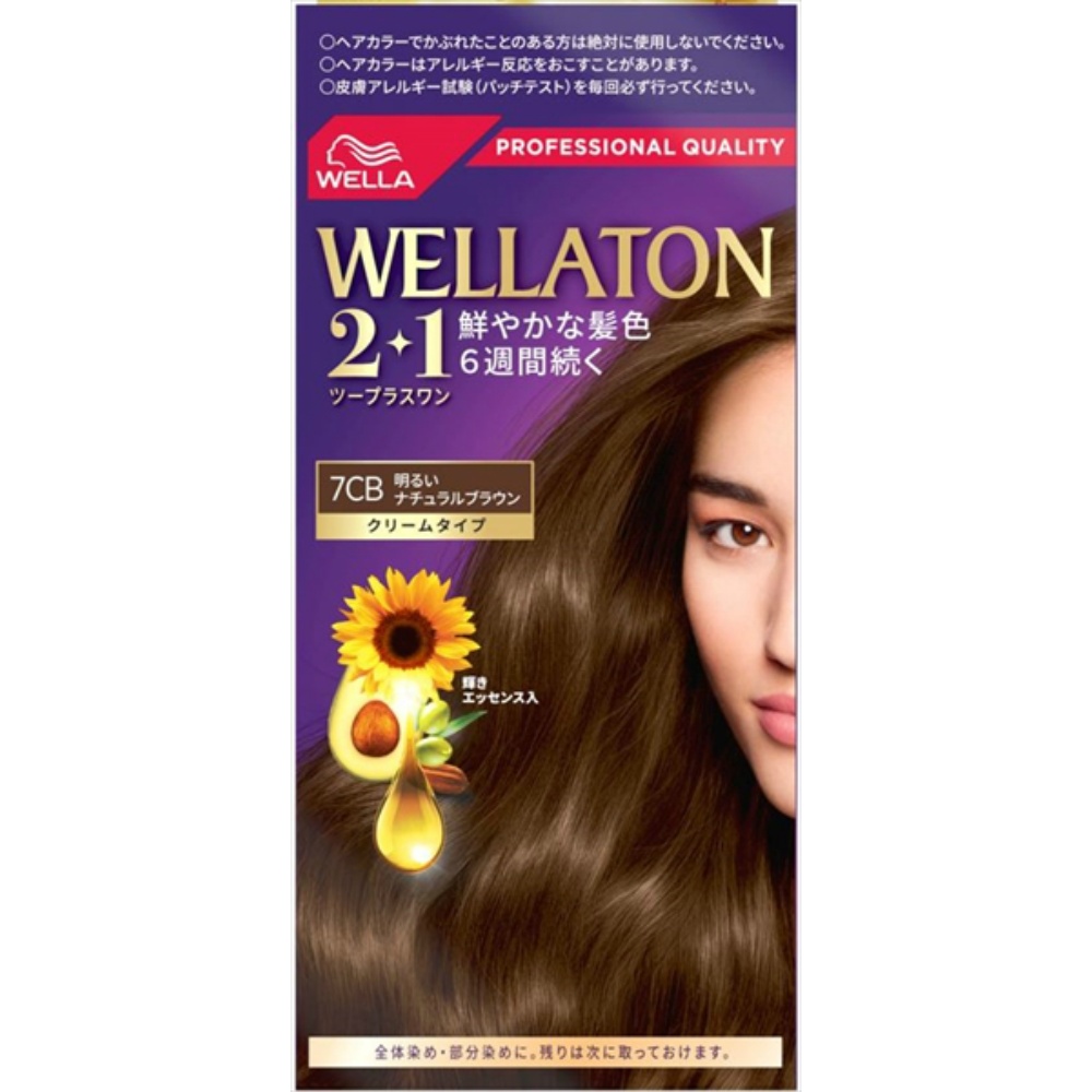 Wellatone Two Plus One Cream Type 7CB 1/24 – Sumotori.Trade