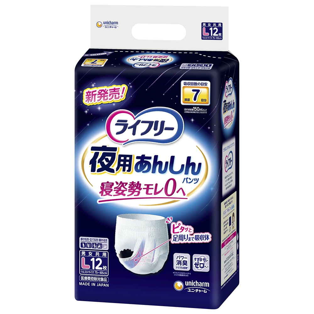 Lifree Nighttime Anshin Pants 7 Times Large 1/4 – Sumotori.Trade