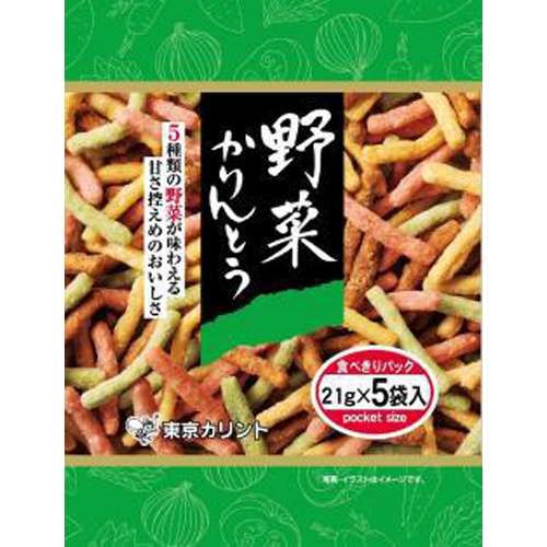Tokyo Karinto Vegetable Karinto 5 packs 105g 1/12 – Sumotori.Trade