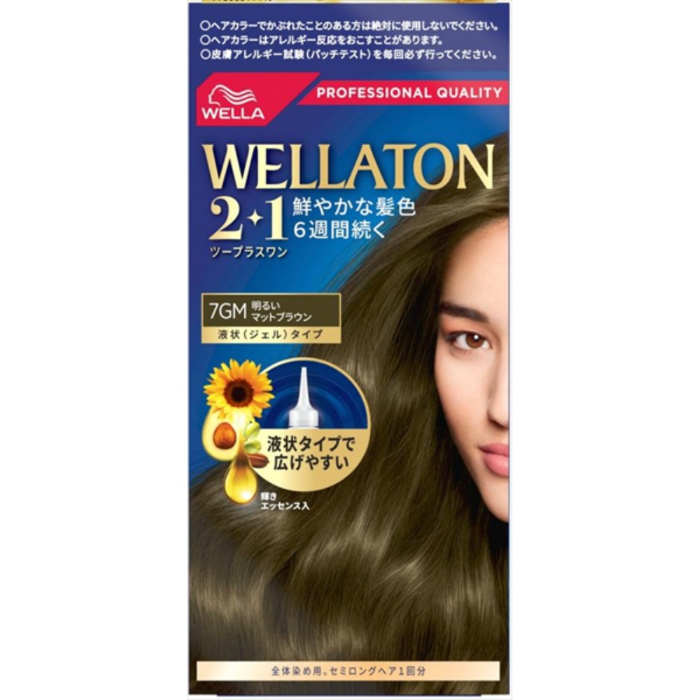 Wellatone Two Plus One Liquid Type 7g 1/24 – Sumotori.Trade