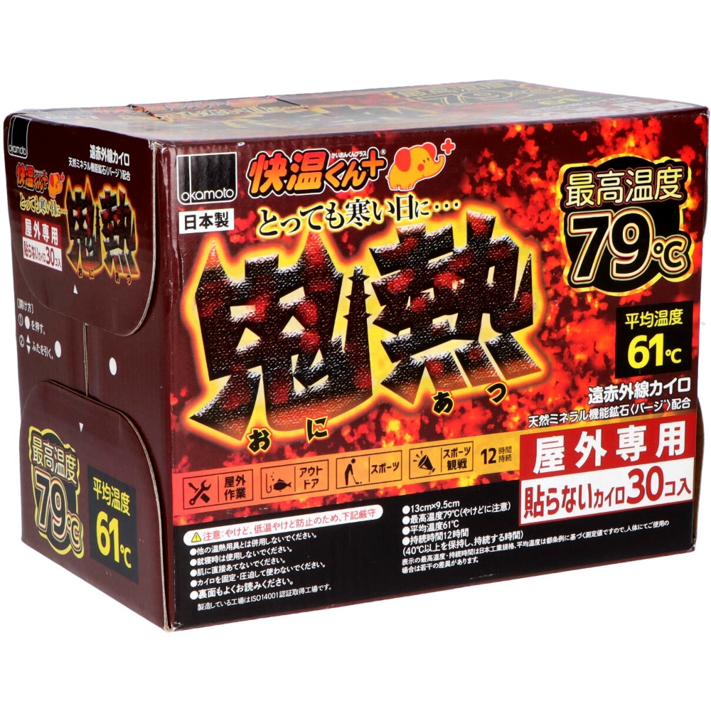 Non-stick Heat Pack Oni-Netsu Regular 30P 1/8 – Sumotori.Trade