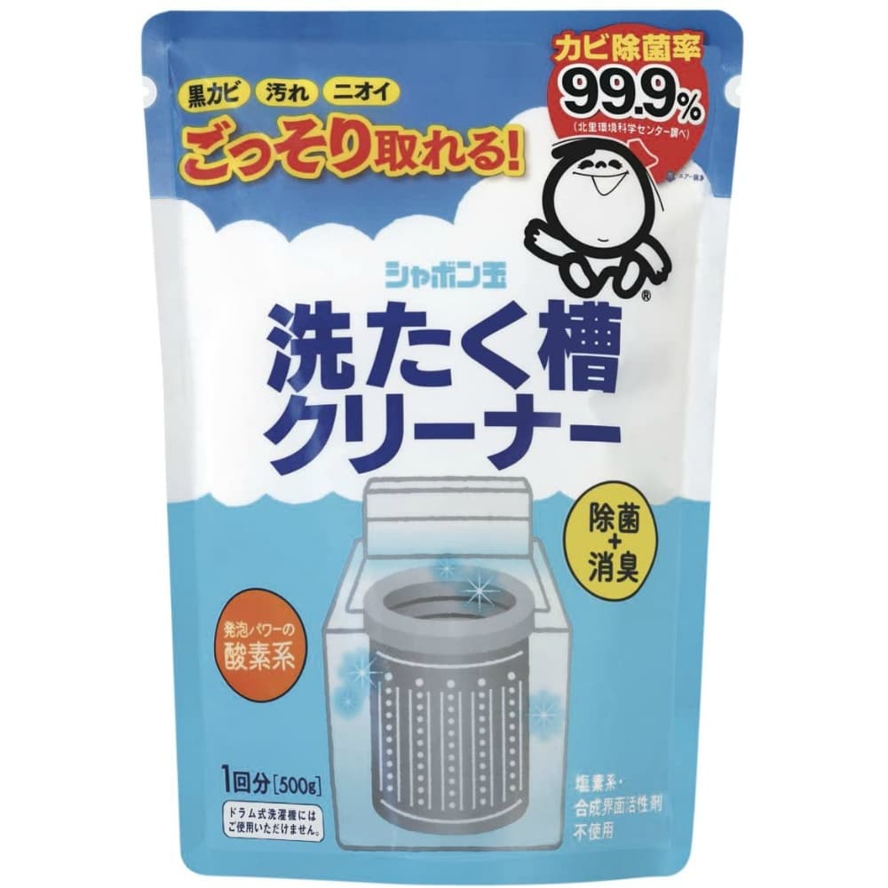 Washing machine drum cleaner 1/20 – Sumotori.Trade