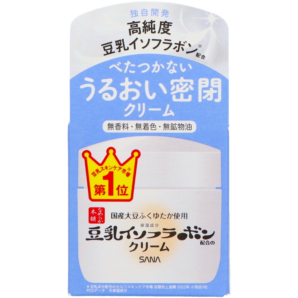 Sana Nameraka Honpo Cream NC 1/72 – Sumotori.Trade