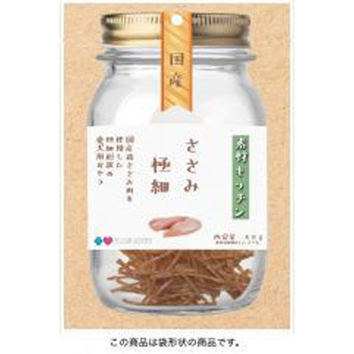 Plus Love Kitchen Chicken Fillet Extra Thin 60g 1/24 – Sumotori.Trade