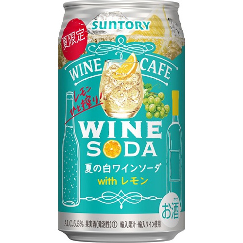 Wine Cafe Summer White Wine Soda 350ml 1/24 – Sumotori.Trade