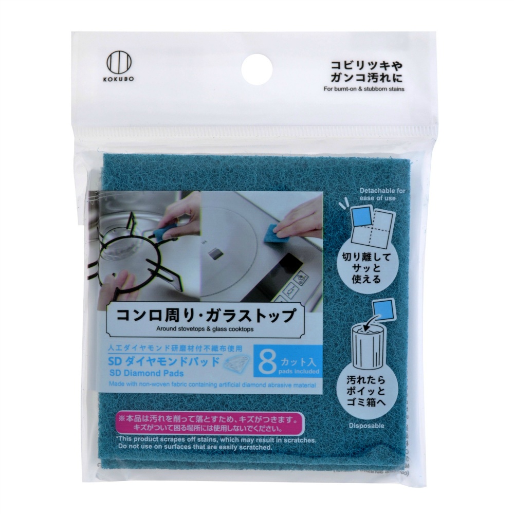 SD Diamond Pad 8 cuts 1/600 – Sumotori.Trade