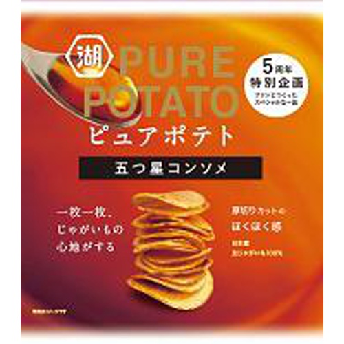 Koikeya Pure Potato Five Star Consomme 52g 1/12 – Sumotori.Trade