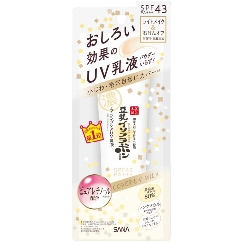 Sana Nameka Honpo Wrinkle UV Lotion 1/72 – Sumotori.Trade