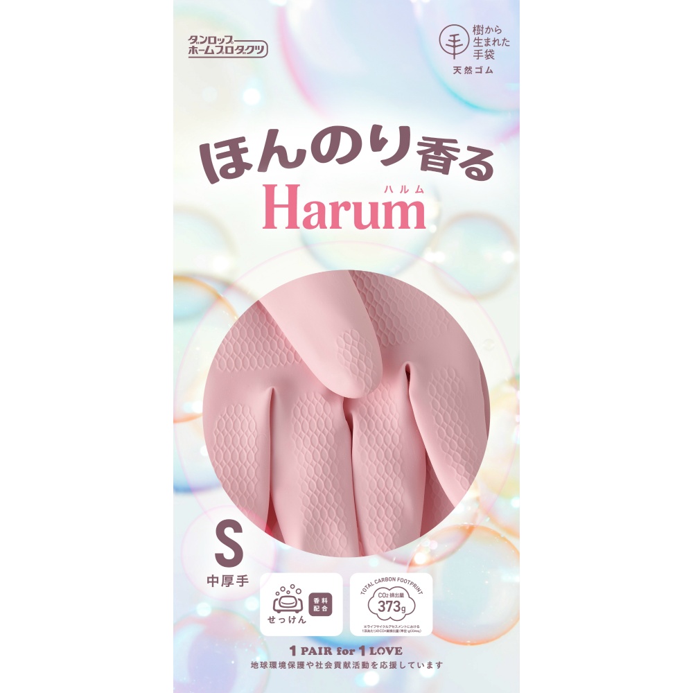 Harum S Pink 1/120 – Sumotori.Trade
