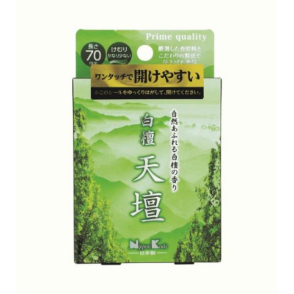 Sandalwood Temple of Heaven Mini 1/80 – Sumotori.Trade