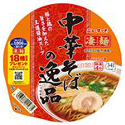 New Touch Sugomen Chinese noodle masterpiece 1/12 – Sumotori.Trade