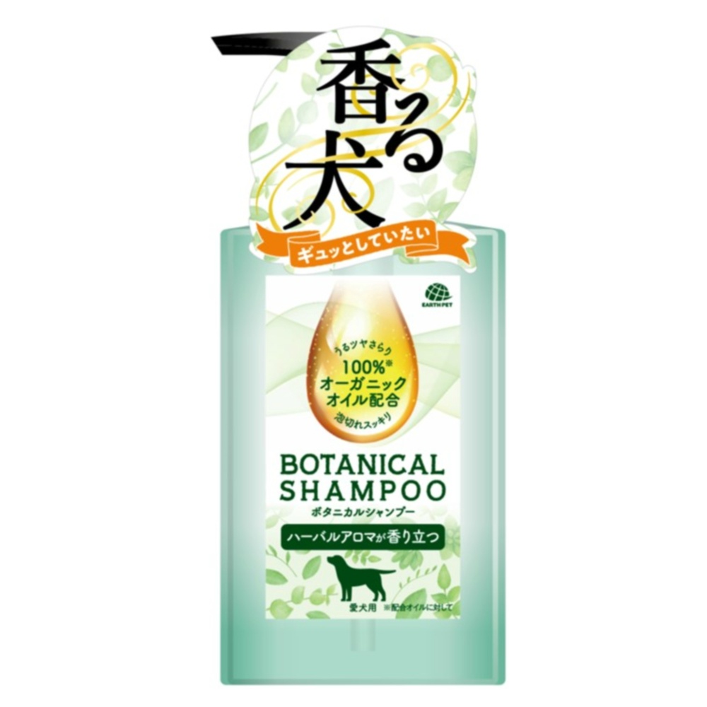 Botanical shampoo 301.5mL 1/30 – Sumotori.Trade