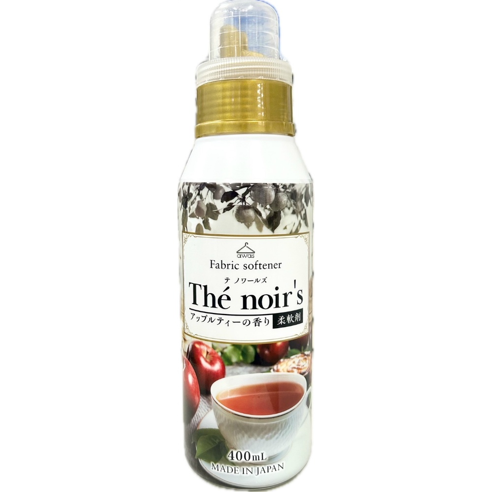 Tenoar's Apple Tea Fragrance 1/20 – Sumotori.Trade