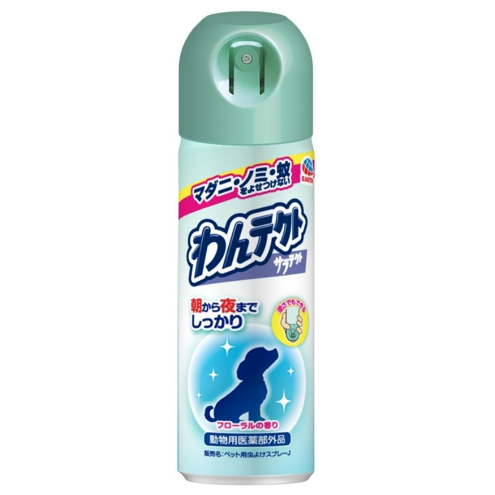 Wantect Spray for dogs and cats 1/30 – Sumotori.Trade