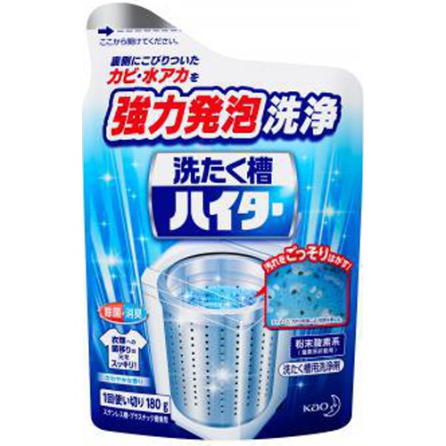 Kao Laundry Tub Bleach 195ml 1/15 – Sumotori.Trade