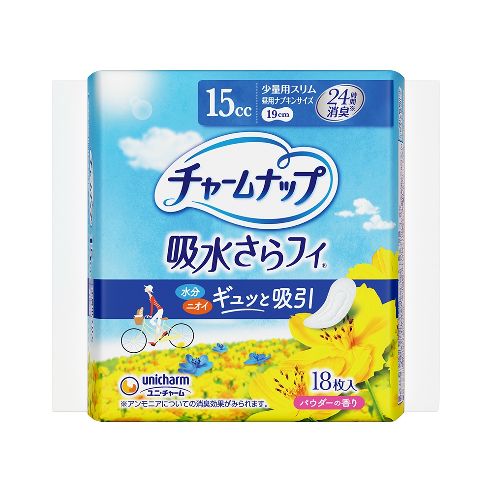 Charm Nap Small Quantity 18 Sheets 1/24 – Sumotori.Trade