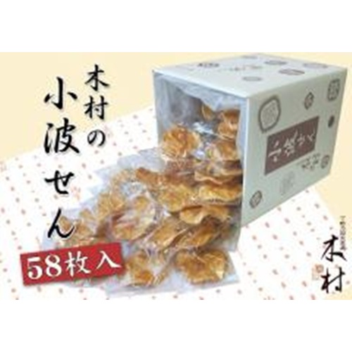 Kimura Konamisen 58 sheets 1/4 – Sumotori.Trade