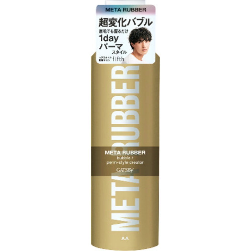 Gatsby Metal Rubber Bubble Perm Style Creator 1/36 – Sumotori.Trade