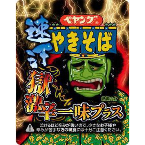 Peyoung Fast Sweat Goku Super Spicy Yakisoba with Ichimi Plus 1/36 – Sumotori.Trade