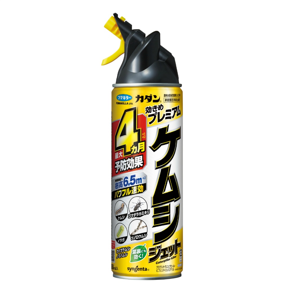 Kadan Kemushi Jet 450ml 1/20 – Sumotori.Trade