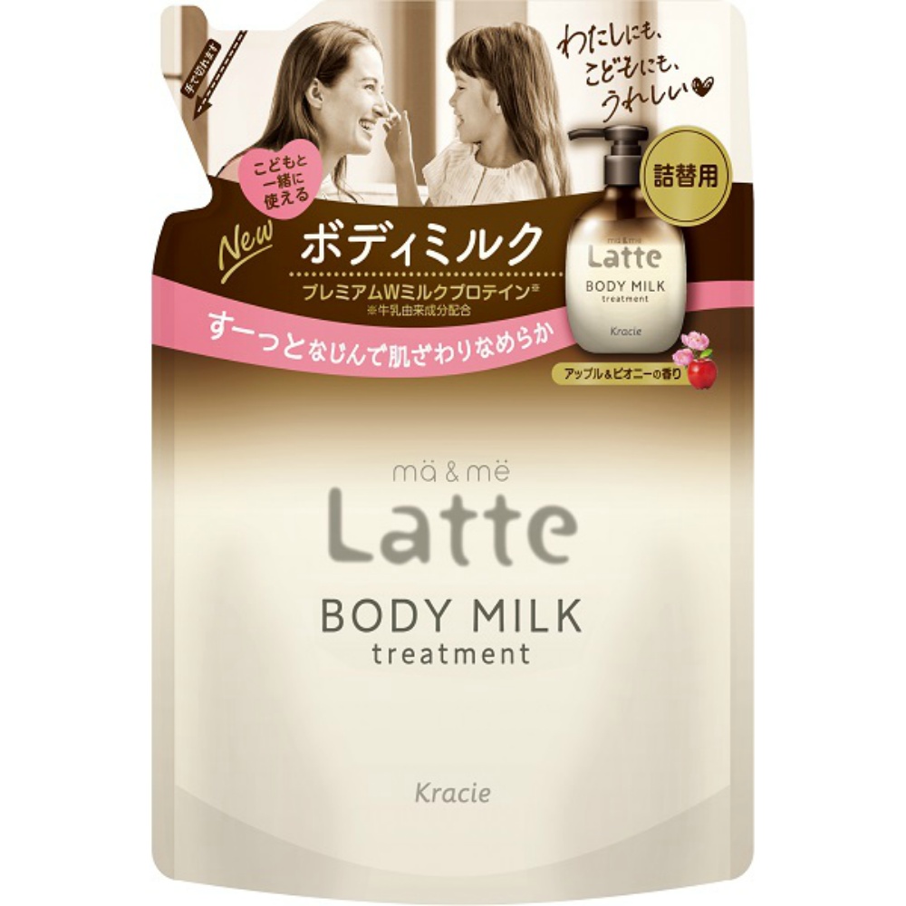 Ma & Me Treatment Body Milk Refill 1/20 – Sumotori.Trade