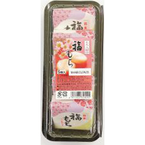 Kotobuki 5-piece set - Fukumochi 1/10 – Sumotori.Trade