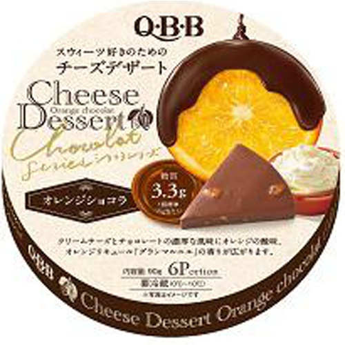 QBB Cheese Dessert Orange Chocolate 6P 1/36 – Sumotori.Trade