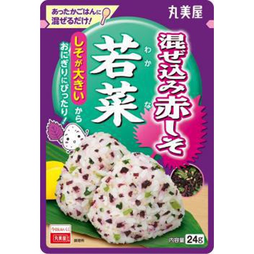 Marumiya Mixed Red Shiso Wakana 24g 1/120 – Sumotori.Trade