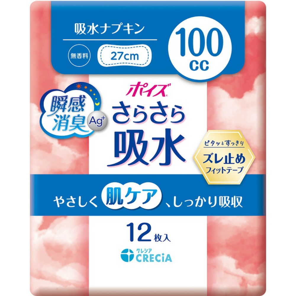 Poise smooth absorbent napkins, 100cc 1/12 – Sumotori.Trade