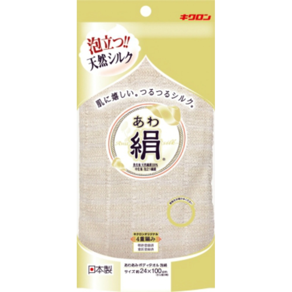 Awaami Body Towel 1/60 – Sumotori.Trade