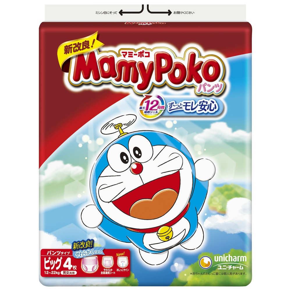 Mamy Poko Pants B4 Doraemon 1/20 – Sumotori.Trade
