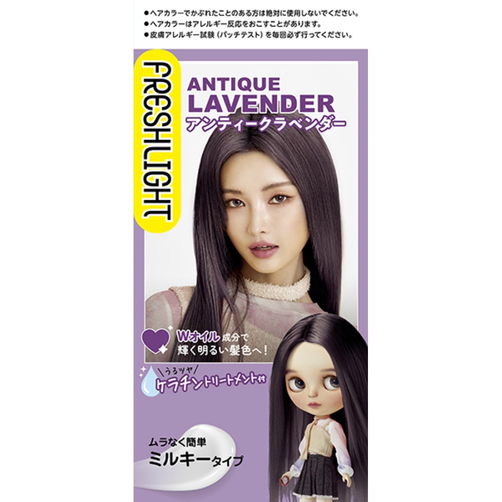 Fresh Light Milky Hair Color Antique Lavender 1/36 – Sumotori.Trade