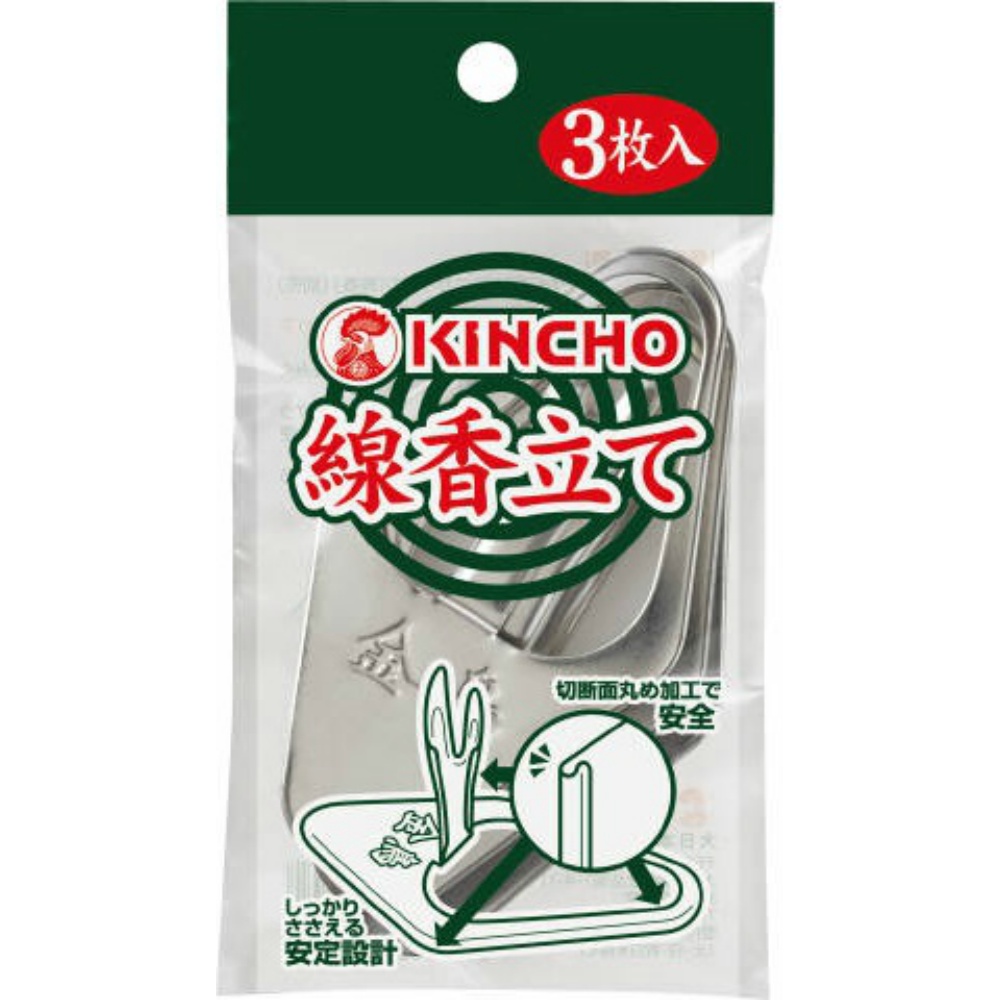 incense holder 1/40 – Sumotori.Trade