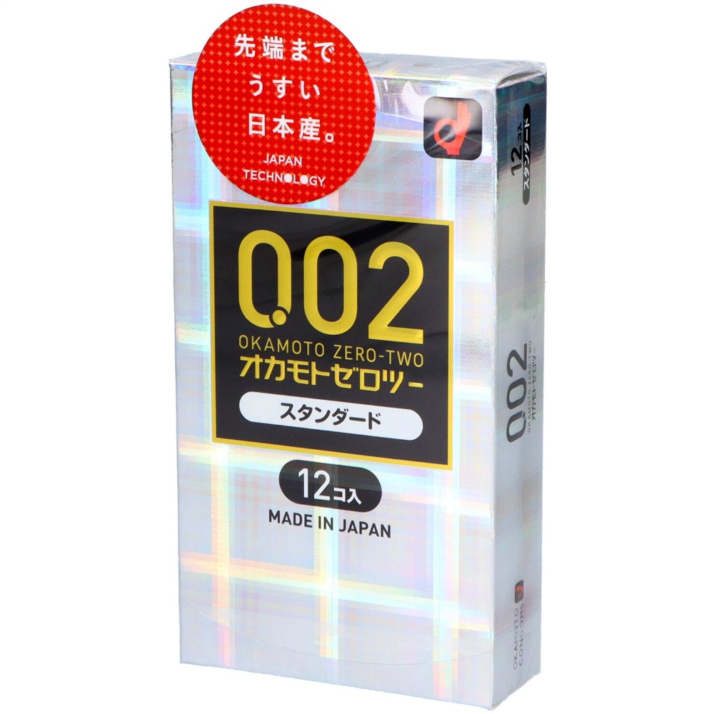 Okamoto 002 12 pieces 1/144 – Sumotori.Trade