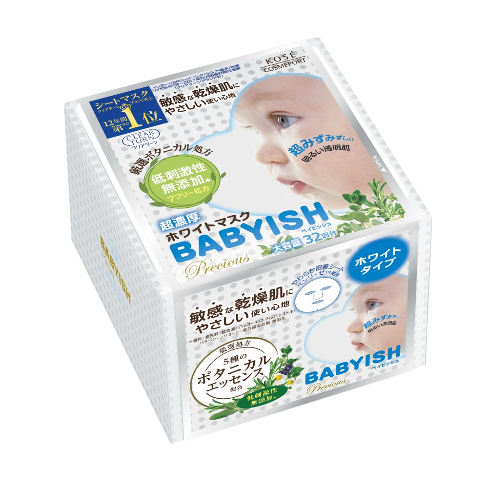 Clear Turn Babyish White Mask 1/12 – Sumotori.Trade