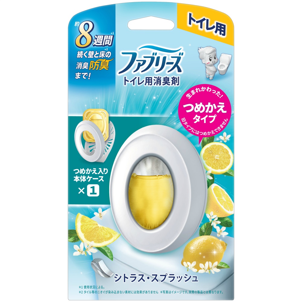 Febreze Citrus Splash Toilet Deodorizer 1/24 – Sumotori.Trade