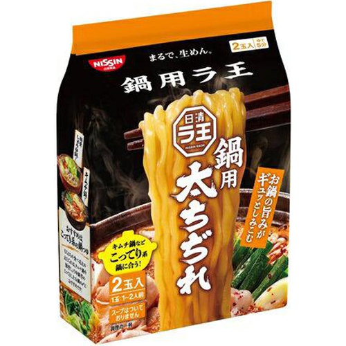 Nissin Rao Hot Pot Thick Curly 2 Meal Pack 1/18 – Sumotori.Trade