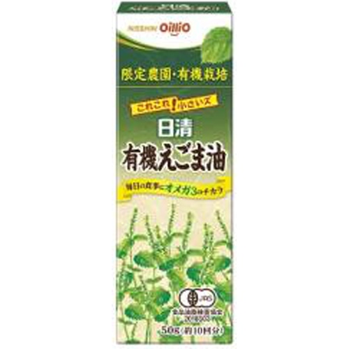 Nissin Organic Perilla Oil 50g 1/15 – Sumotori.Trade