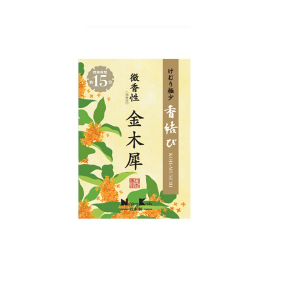 Komusubi Lightly Fragrant Osmanthus Mini 1/80 – Sumotori.Trade