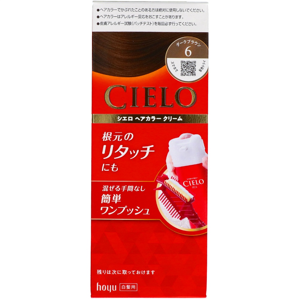 Cielo Hair Color EX Cream 6 Dark Brown 1/27 – Sumotori.Trade