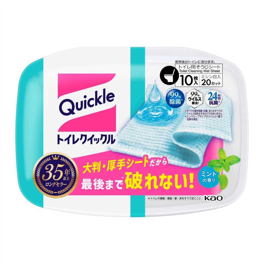 Toilet Quickle container 1/12 – Sumotori.Trade