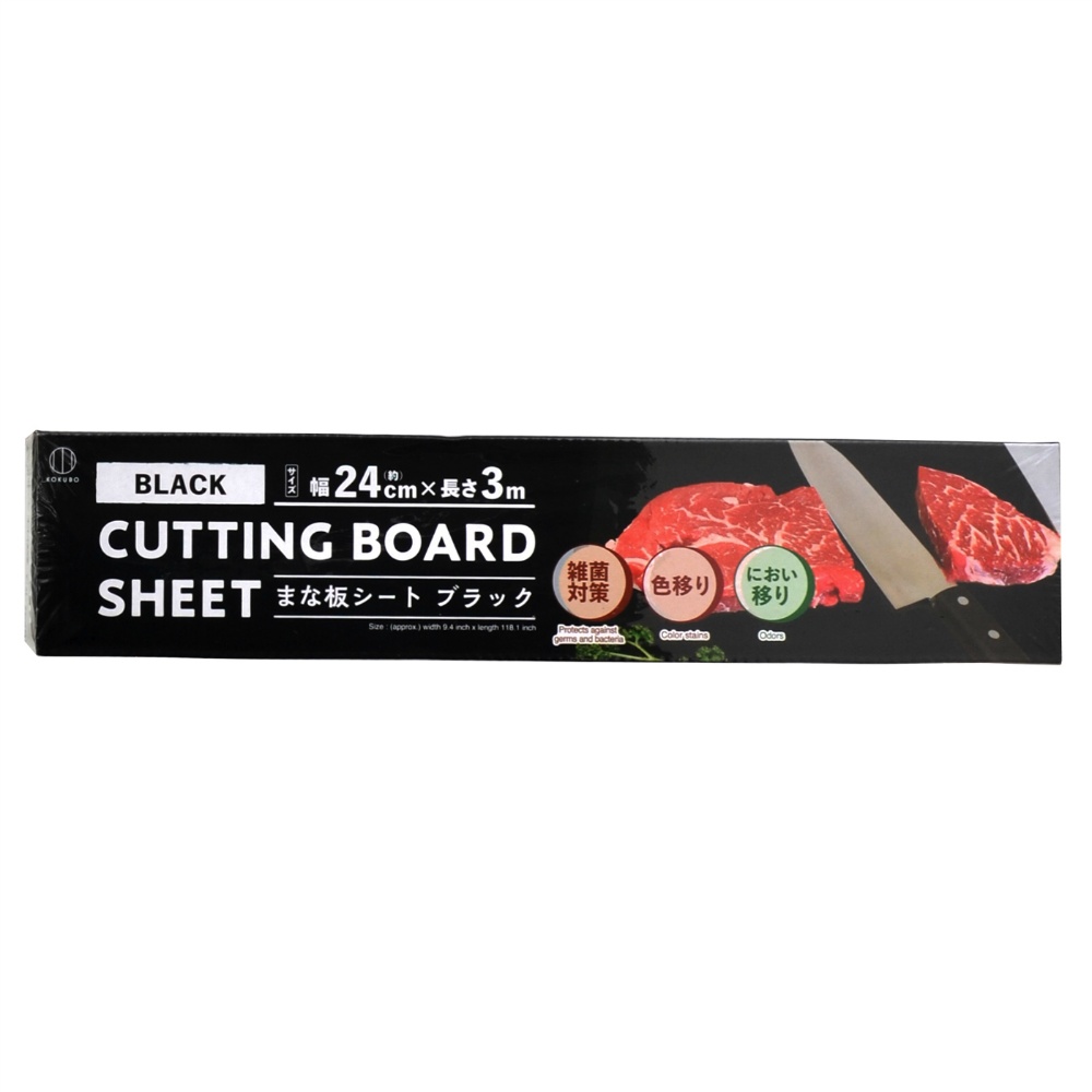 Cutting Board Sheet, Black 1/36 – Sumotori.Trade