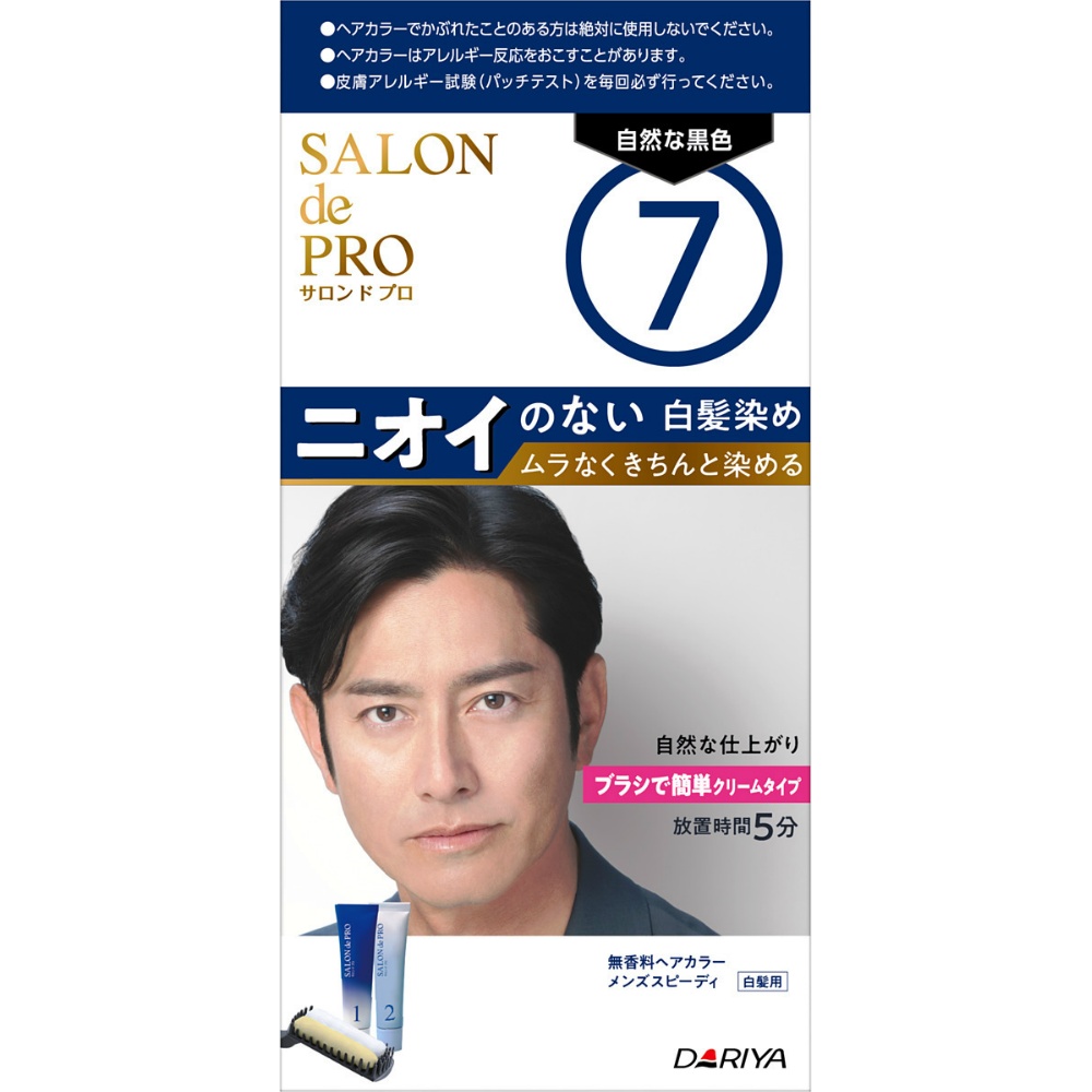 Salon de Pro Unscented Hair Color, Men's Speedy (for gray hair), 7 (Natural Black) 1/27 – Sumotori.Trade