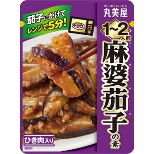 Marumiya Mapo Eggplant Base 100g 1/60 – Sumotori.Trade