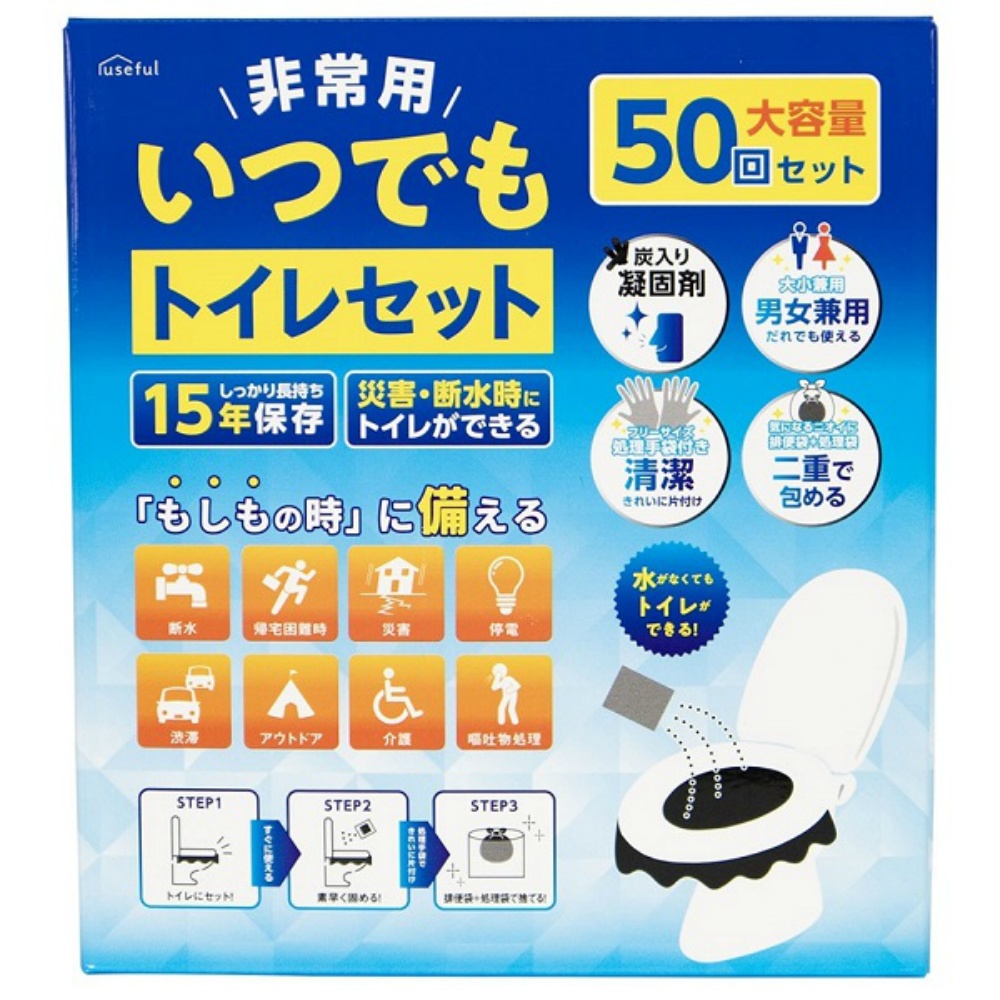 Emergency toilet kit 1/8 – Sumotori.Trade