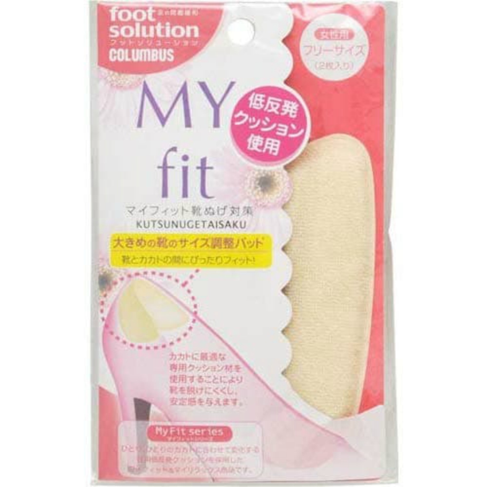 My Fit Shoe Slip-Off Prevention 1/200 – Sumotori.Trade