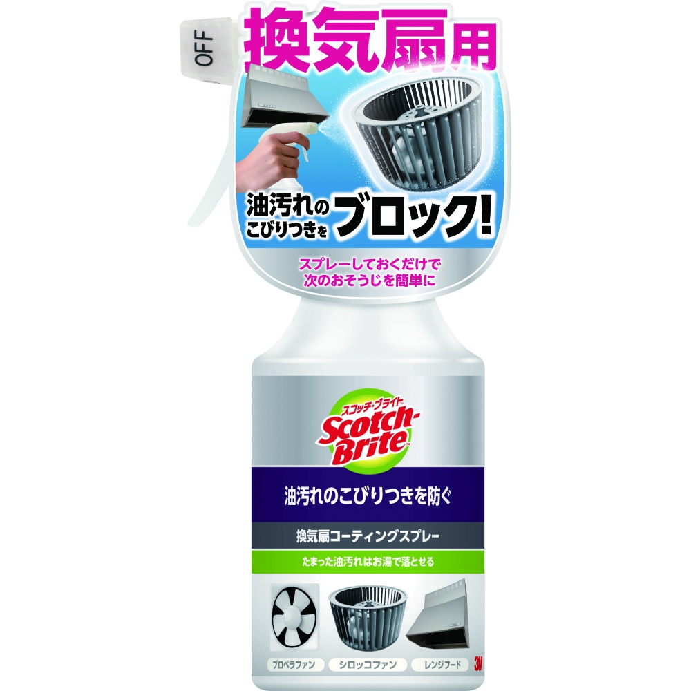 Scotch-Brite Ventilation Fan Coating Spray 1/24 – Sumotori.Trade