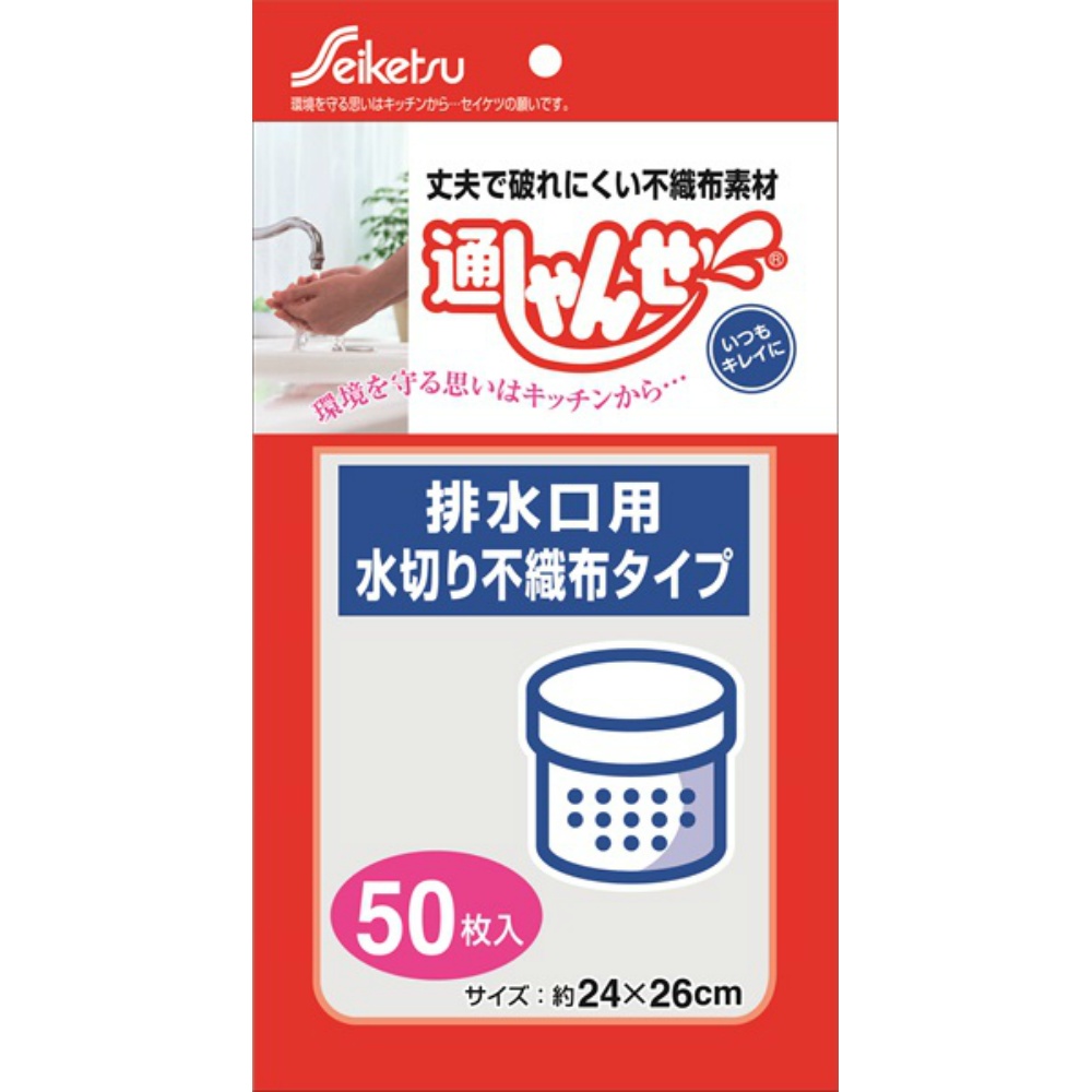 UF-20 Nonwoven Fabric Drainage Outlet 1/40 – Sumotori.Trade